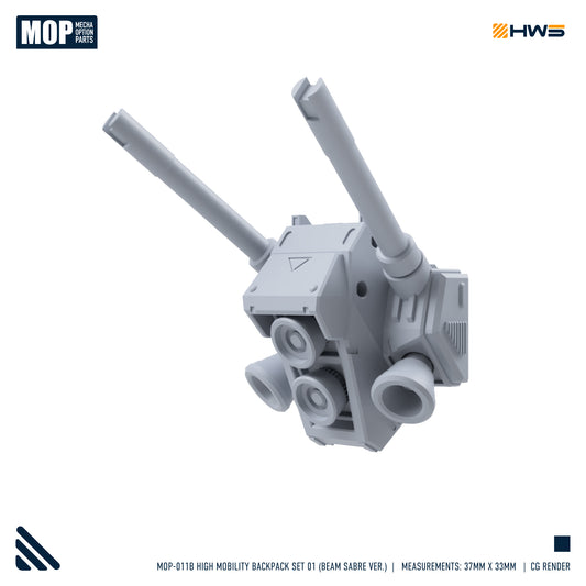 MOP-011B High Mobility Backpack Set 01 (Beam Sabre Ver.) 1/144